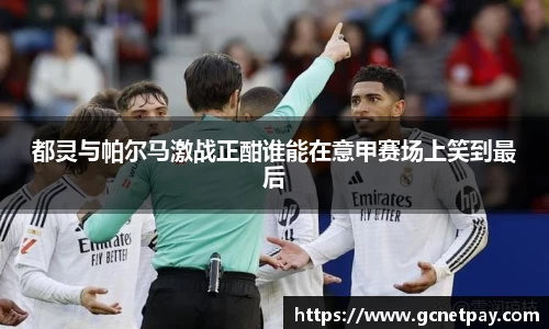 ac米兰体育