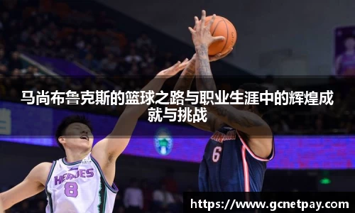 米兰体育
