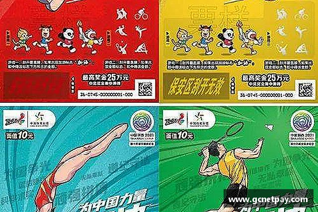 关于米兰体育